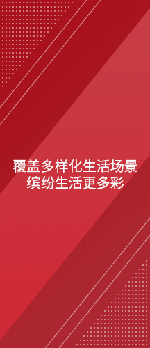 美食生活
