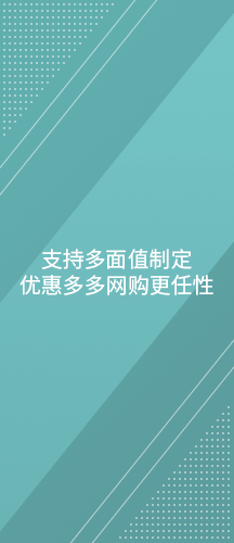 商超购物